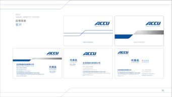 北京精量企業(yè)形象設(shè)計與策劃 塑造品牌核心價值的藝術(shù)