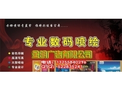 專業(yè)噴繪服務(wù) 寧波噴繪一站式解決方案，賦能企業(yè)形象策劃與商務(wù)服務(wù)